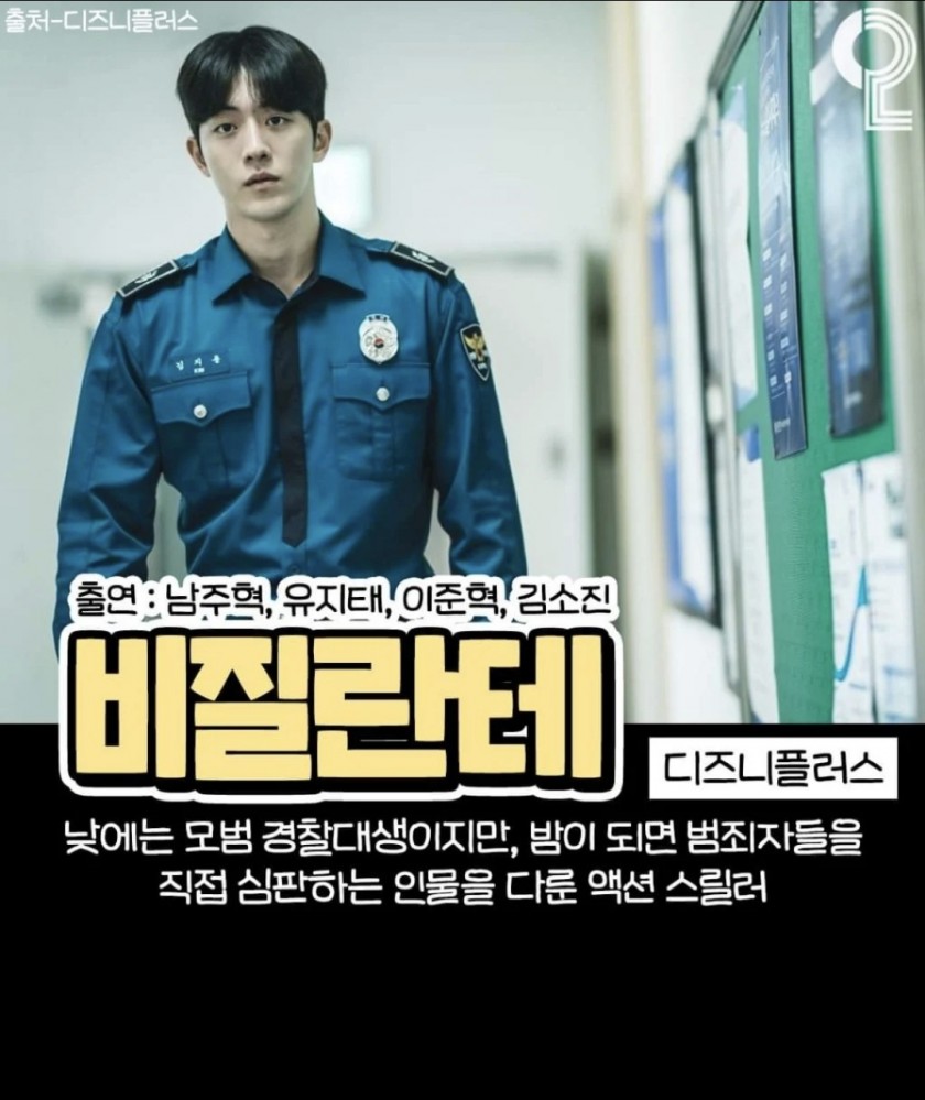 하반기 OTT 공개 예정작 - 에누리 쇼핑지식 자유게시판