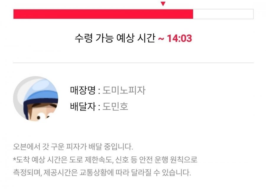 빵터짐 ㅋㅋ 나만그래 - 에누리 쇼핑지식 자유게시판