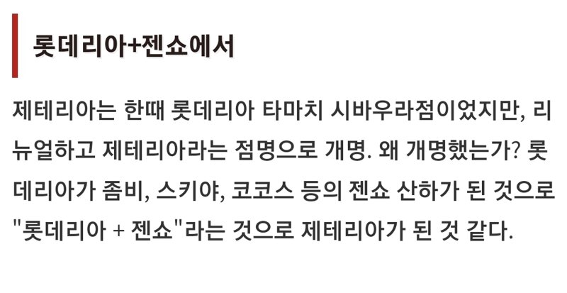 일본 롯데리아 근.황 - 에누리 쇼핑지식 자유게시판