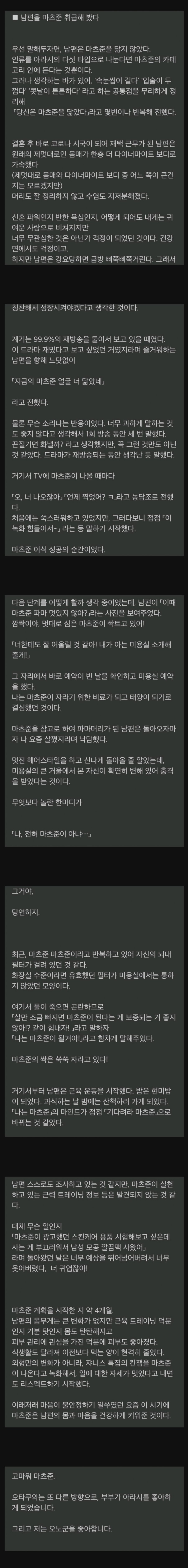 칭찬의 효과 - 에누리 쇼핑지식 자유게시판