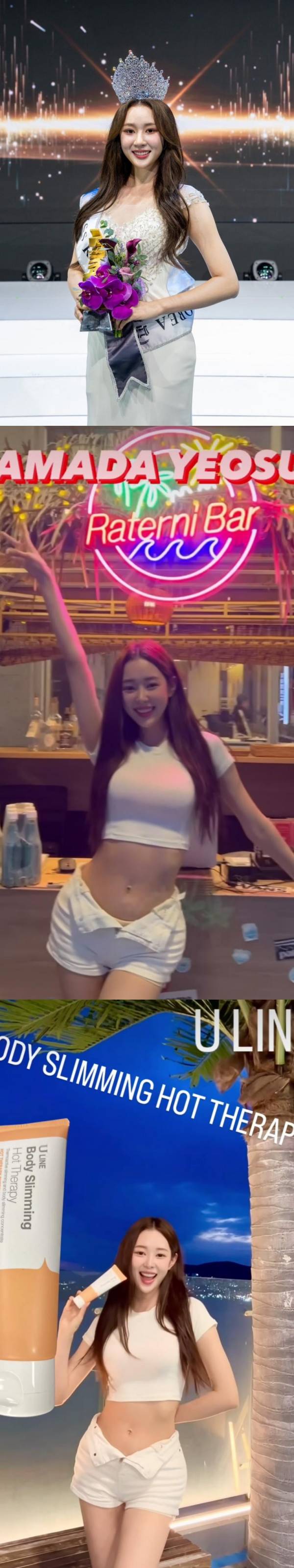 21살 2023 미스코리아 진 몸매 - 에누리 쇼핑지식 자유게시판