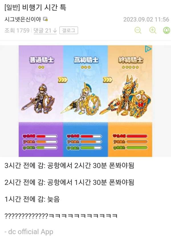 실행 가능한 r 문서: while 반복문 | coddy... 해외여행 갈 때 비행기 시간 특 - 에누리 쇼핑지식 자유게시판