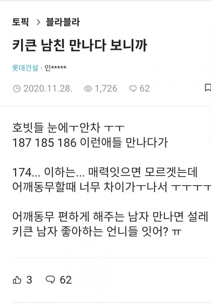 174이하 특징