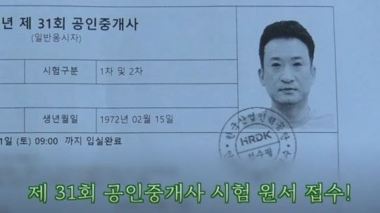 공무원 시험 합격은 에듀X 공인중개사 합격 ?주택관리사 합격도 에듀X