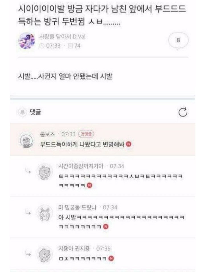 부득이한 실수를 저지른여자