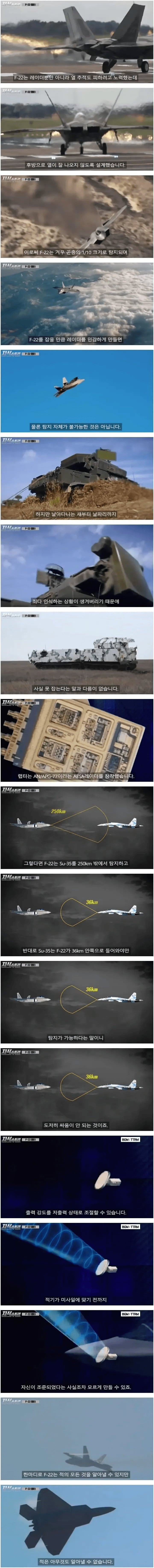 25년전에 만들어진 비행기