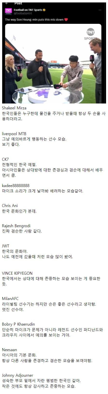 서양인들이 환장한다는 한국 매너 - 에누리 쇼핑지식 자유게시판