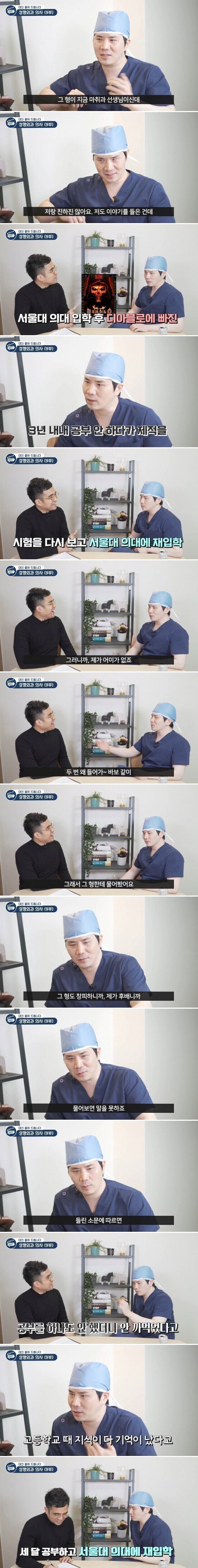 3년치 등록금 갖다버린 의대생 - 에누리 쇼핑지식 자유게시판