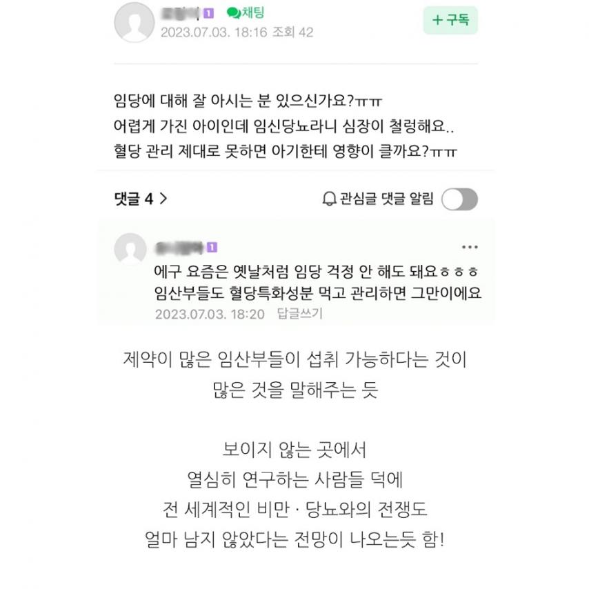 의외로 빠르게 정복되고 있는 질병 - 에누리 쇼핑지식 자유게시판