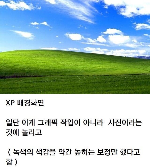 썸네일-세계적으로 유명한 실패한 사진-이미지