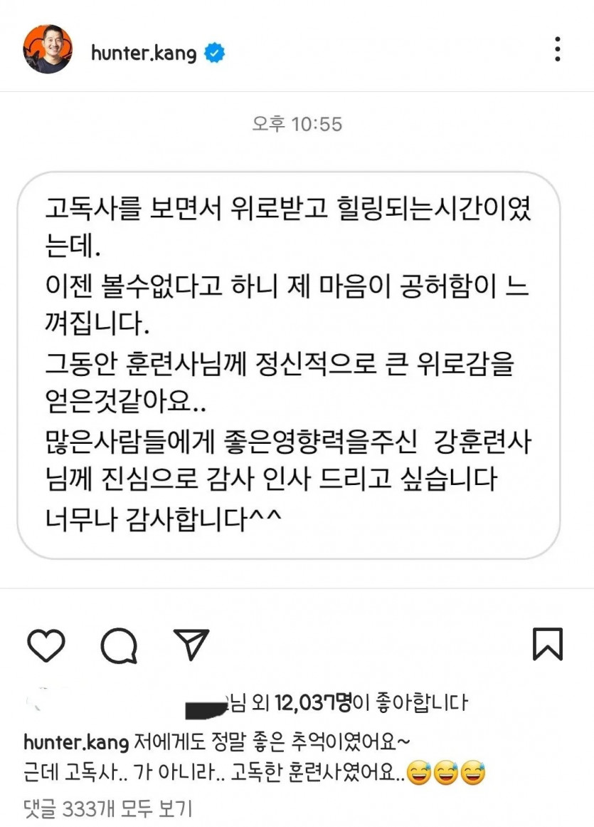 썸네일-아니 그걸 그렇게 줄이시면 어떡해요-이미지