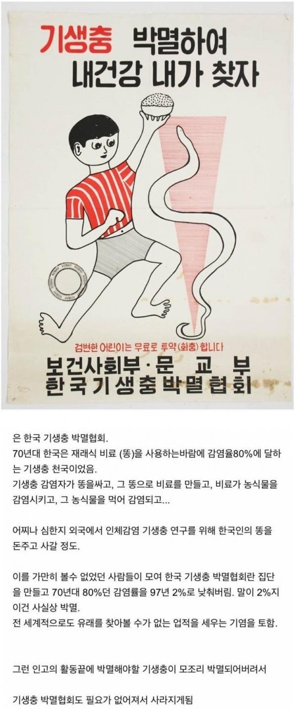 썸네일-할일 다하고 깔끔하게 사라진 단체-이미지