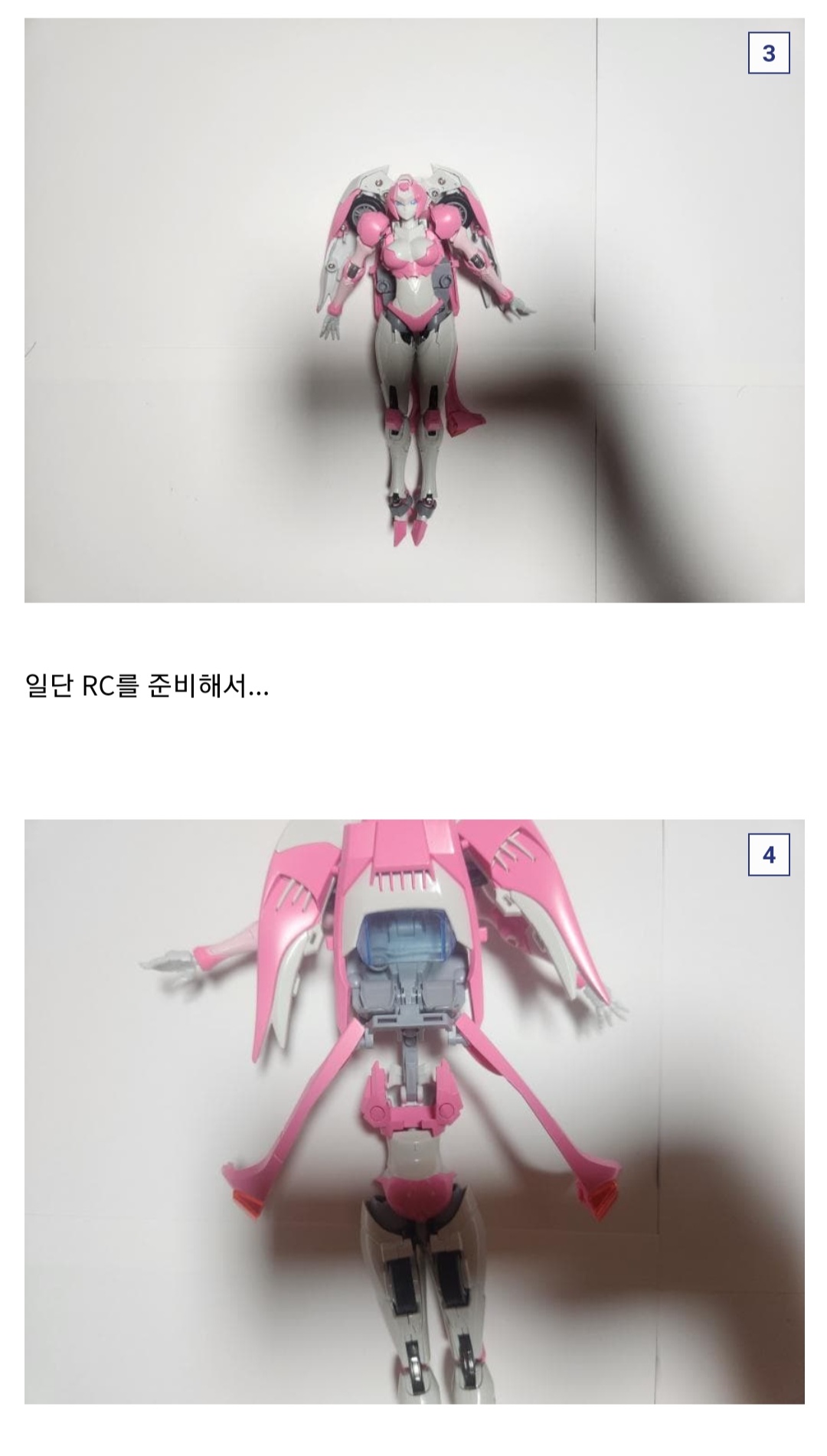 어느 여자로봇 피규어를 이상성욕으로 개조한 디씨인 - 에누리 쇼핑지식 자유게시판