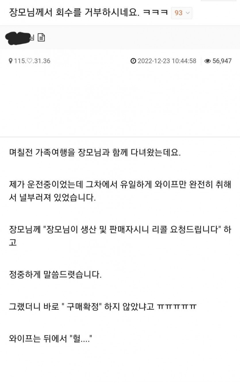 구매확정에 신중해야하는 이유