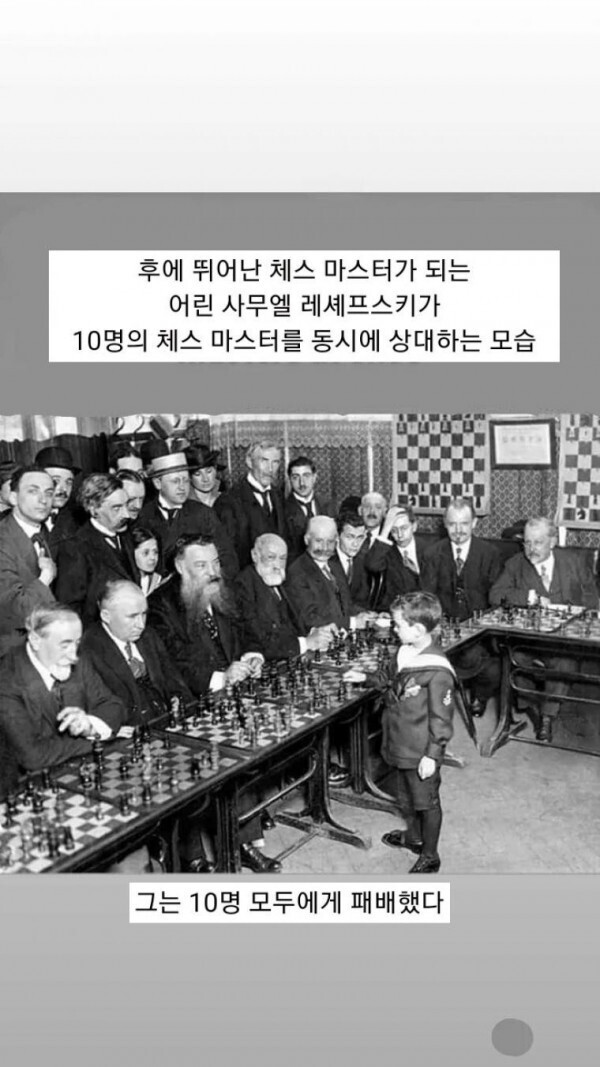 천재가 10명의 천재를 상대하는 짤