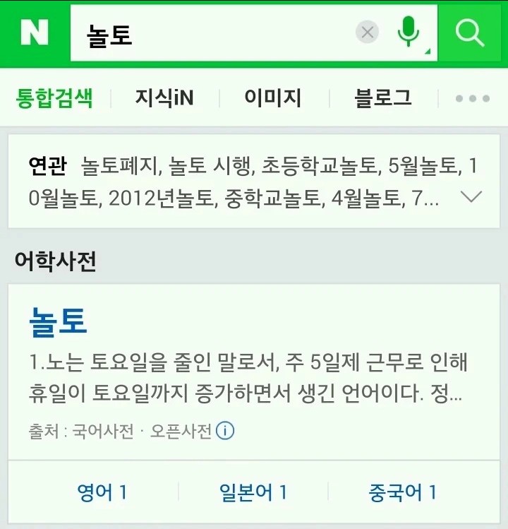 썸네일-이걸로 나이 짐작 가능-이미지