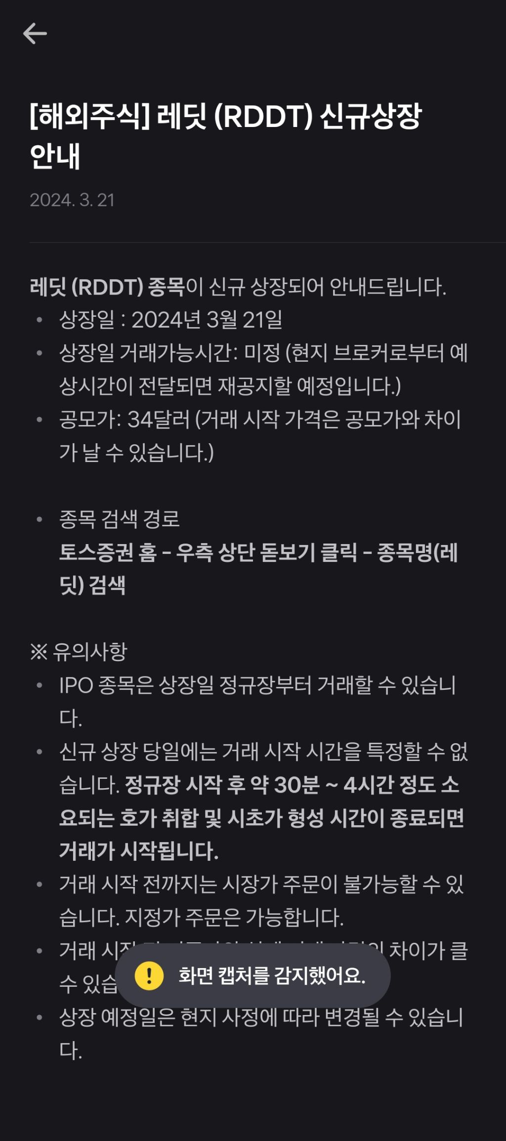 미국 주식장에 상장된 종목 - 에누리 쇼핑지식 자유게시판