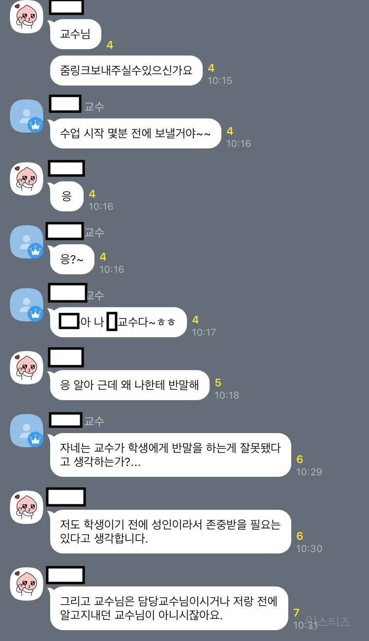 깨어있는 요즘 대학생 - 에누리 쇼핑지식 자유게시판