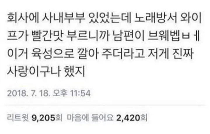 nokbeon.net-남자가 여자를 진짜 사랑할때 할수 있는행동-1번 이미지