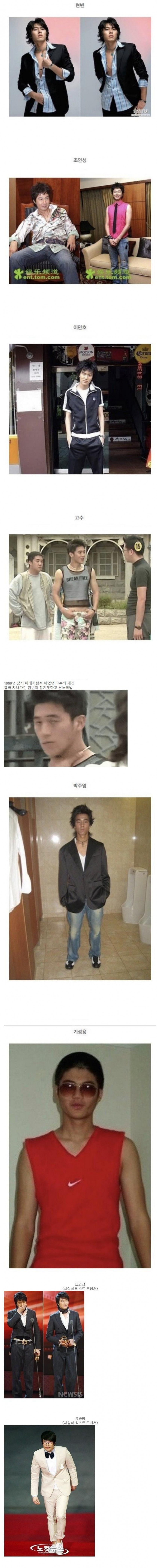 nokbeon.net-대한민국 패션 황금기-1번 이미지