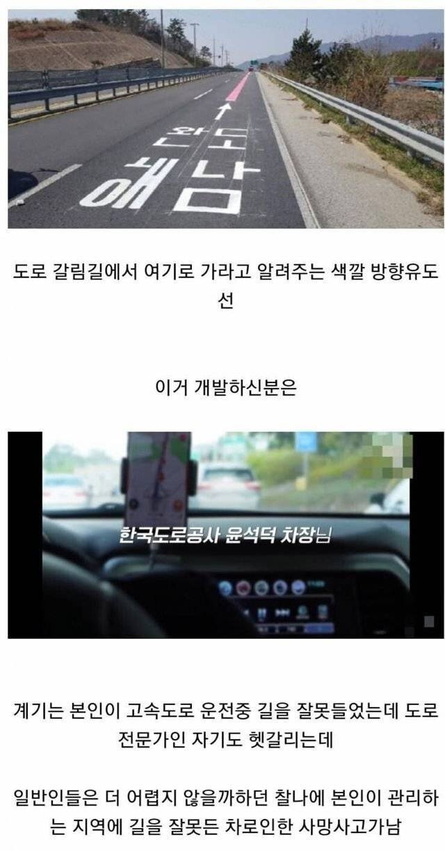 nokbeon.net-운전자들한테 개꿀인거-1번 이미지