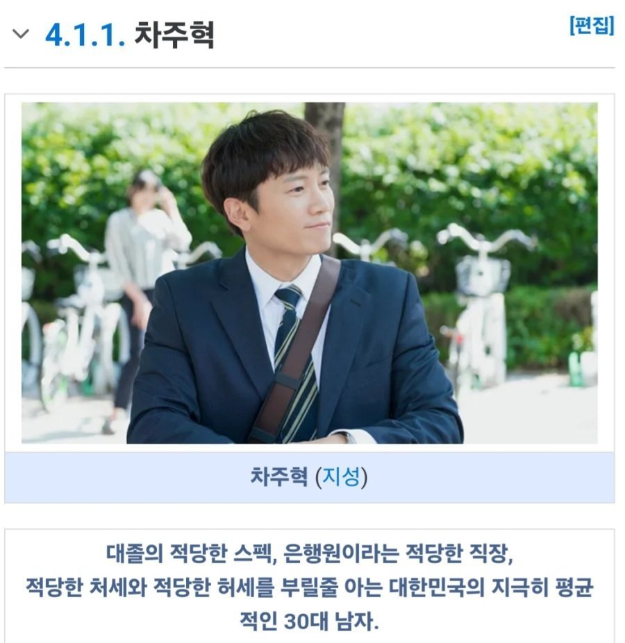 대한민국 평균적인남자? - 에누리 쇼핑지식 자유게시판