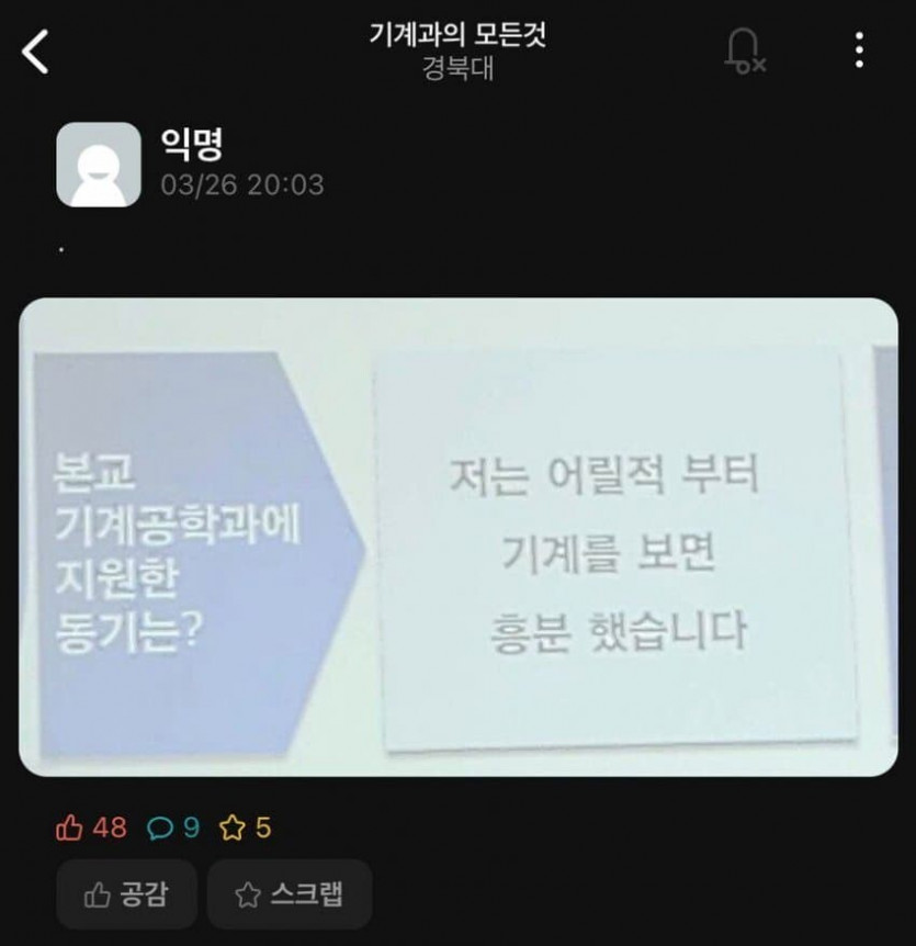 썸네일-경북대 인스티튜트-이미지