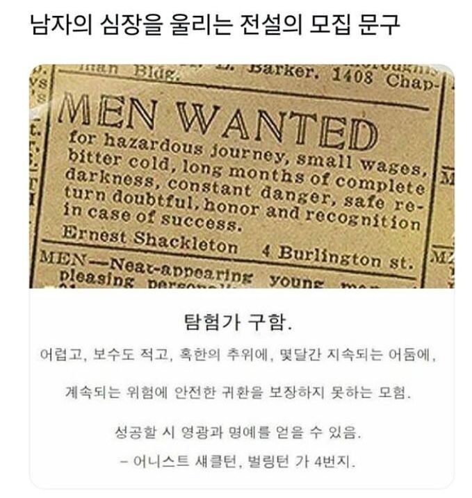 썸네일-27명 뽑는데 5천명이 지원한 모집공고-이미지