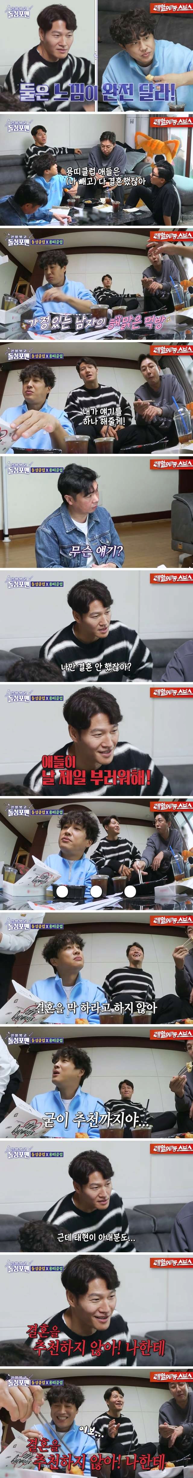 김종국이 결혼 안하는 이유 - 에누리 쇼핑지식 자유게시판