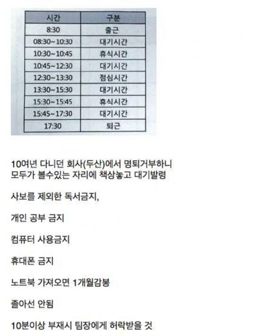 썸네일-월 500만원 준다면 이거 가능?-이미지