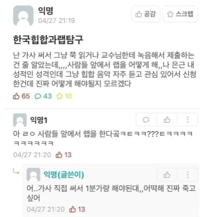 썸네일-대학의 공개 처형 수업-이미지