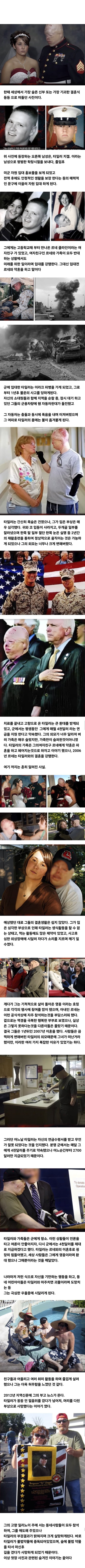 썸네일-슬픈 웨딩사진 속에 숨겨진 사실-이미지