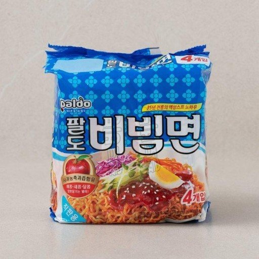 비빔면이 가장 맛있는 온도는 | 인스티즈