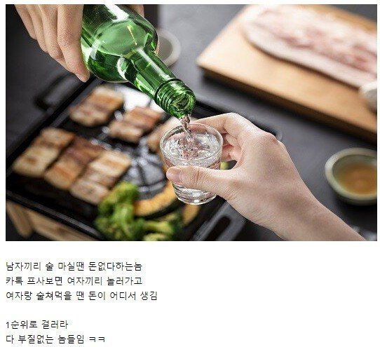 썸네일-20대 때 손절 쳐야 할 친구 유형-이미지