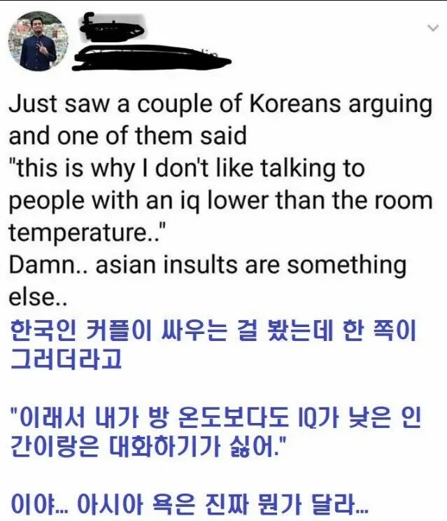 썸네일-한국인 커플이 싸우는걸 본 외국인-이미지