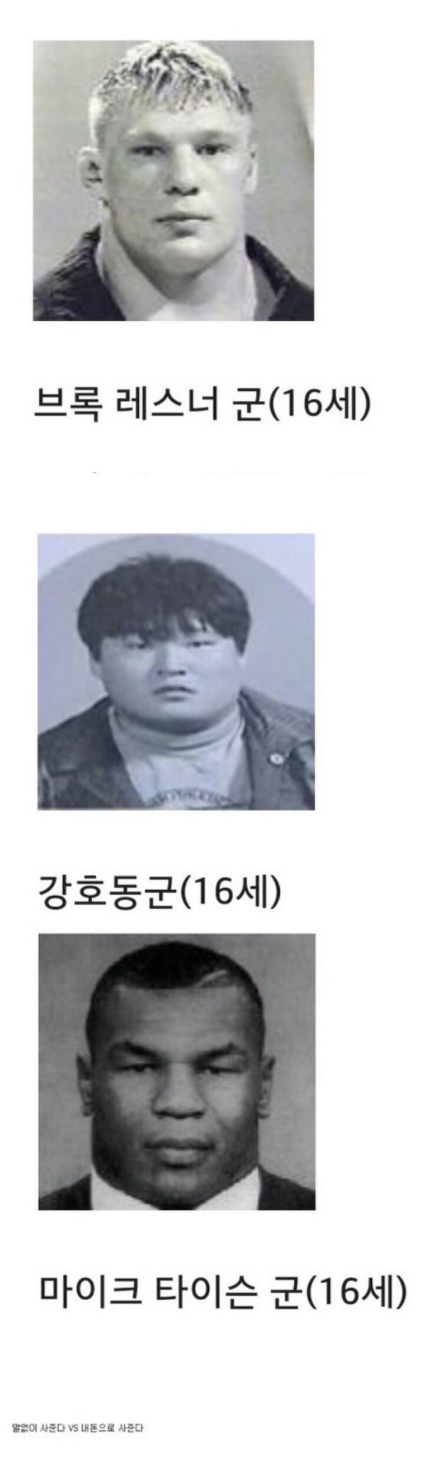 중학생 3명이 담배를 사달라고하면 - 에누리 쇼핑지식 자유게시판