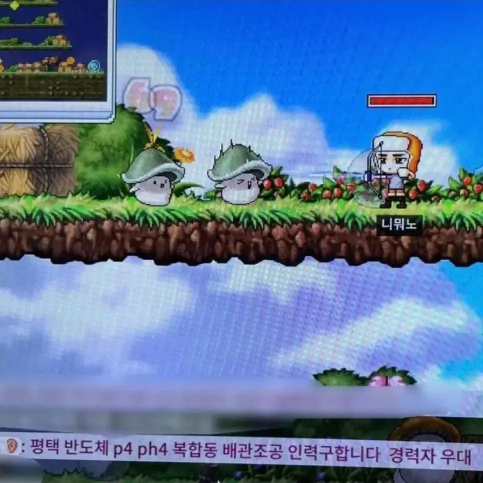 메이플스토리가 아재 게임이라는 증거 - 에누리 쇼핑지식 자유게시판