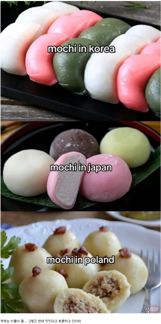 외국인들이 맛있다는 한국 음식 - 에누리 쇼핑지식 자유게시판