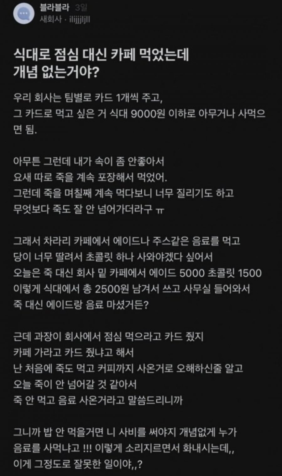 개념없는거다vs그럴수있다 - 에누리 쇼핑지식 자유게시판