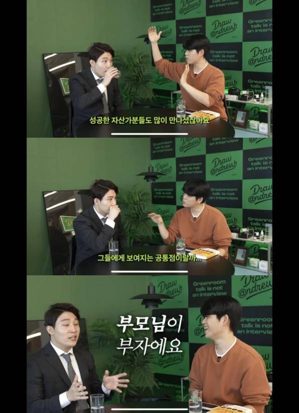 한국의 성공한 사람들의 공통점 - 에누리 쇼핑지식 자유게시판