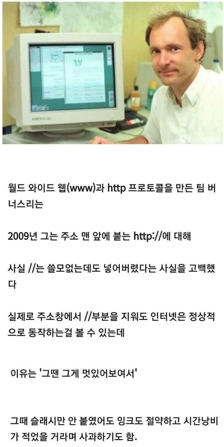 인터넷 주소 만든사람이 후회한다는 것 - 에누리 쇼핑지식 자유게시판