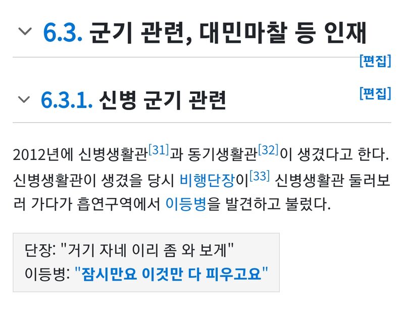 원스타 vs 이등별
