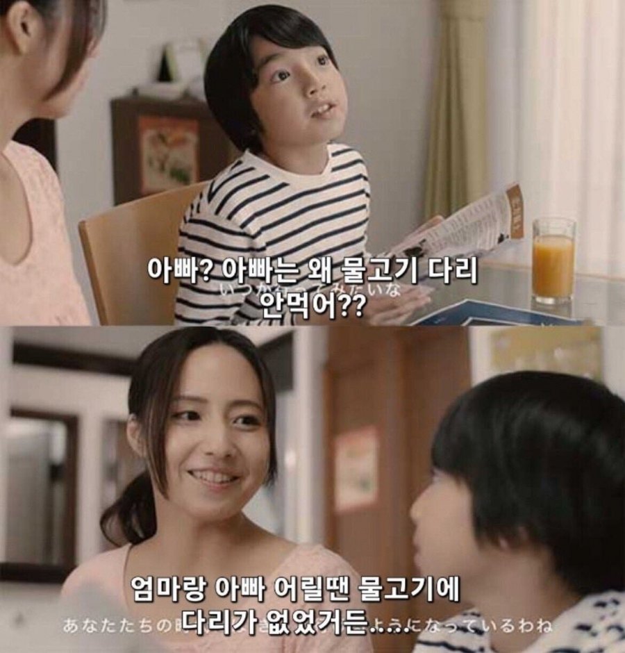 일본에서 유행중이라는 짤 - 에누리 쇼핑지식 자유게시판