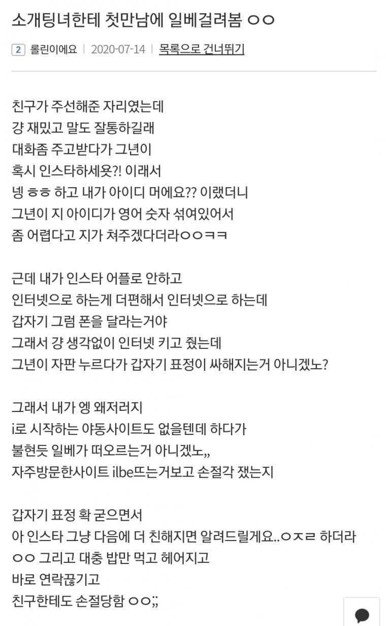 catplot과 relplot의 차이 - inflearn | community... 소개팅녀에게 차인 이유 - 에누리 쇼핑지식 자유게시판