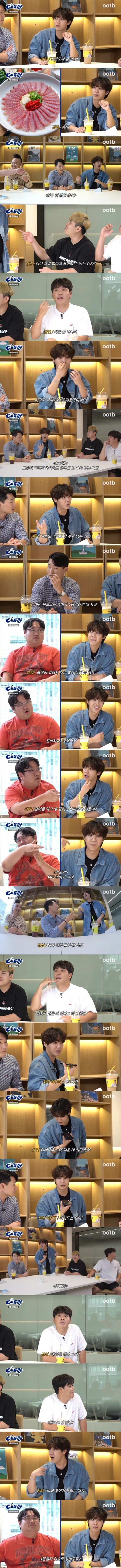 홍어가 맵다는 사람 | 인스티즈