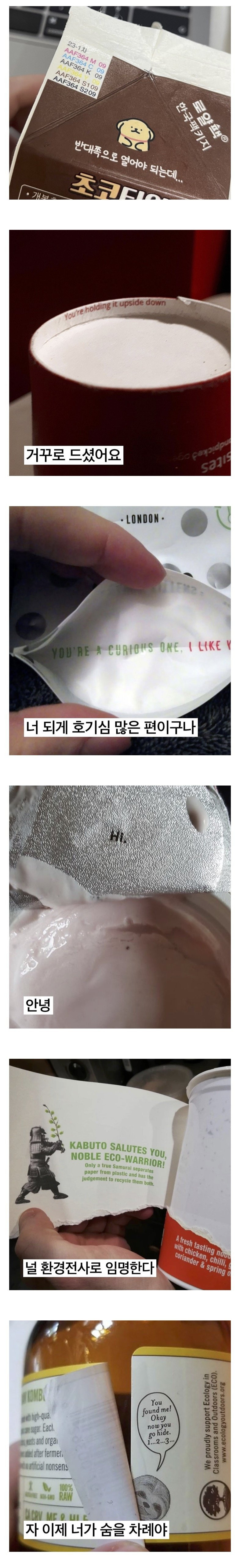 숨겨놓은 문구들 | 인스티즈