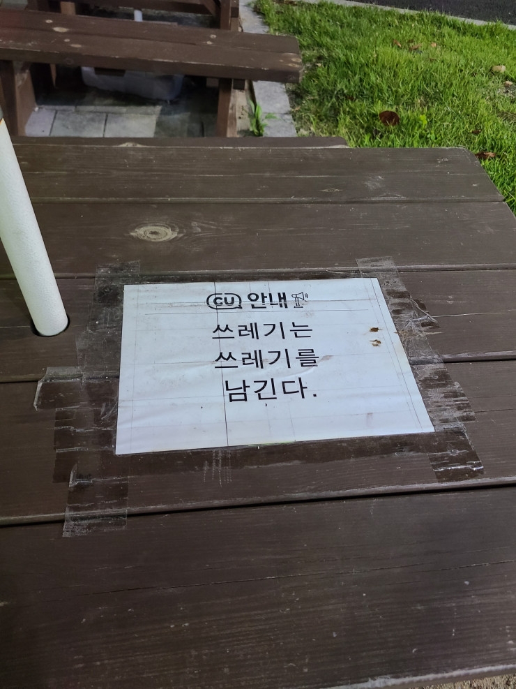 편의점 명언 | 인스티즈