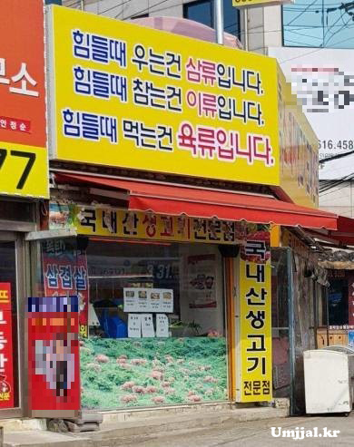 힘들때 우는건 삼류입니다 | 인스티즈