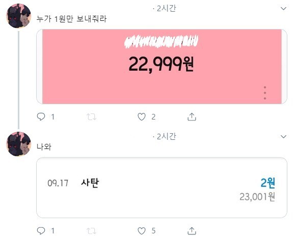 인간의 욕망은 끝이 없다 | 인스티즈