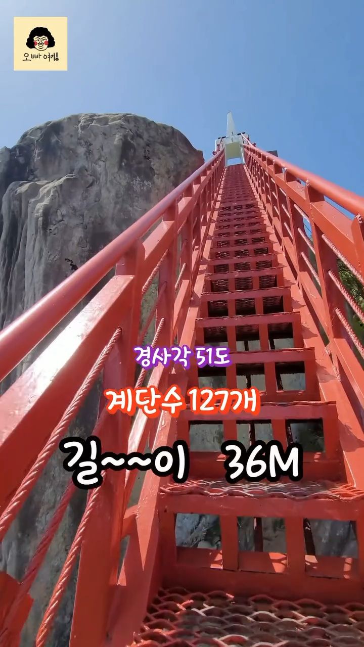 고소공포증 있는 사람은 힘들 수 있는 계단 | 인스티즈